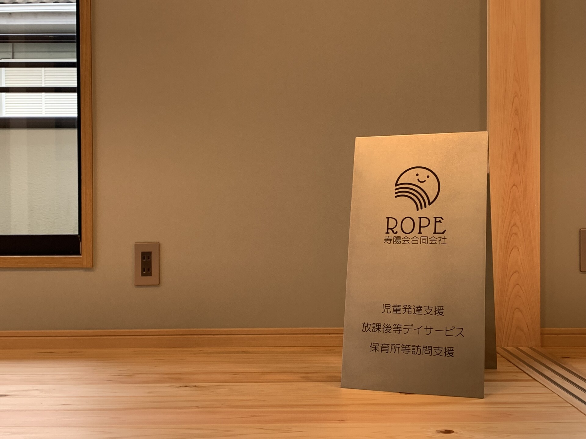 個別相談会予約受付中 サムネイル