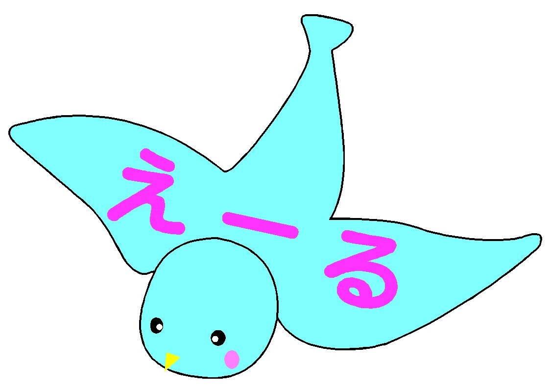 えーる サムネイル