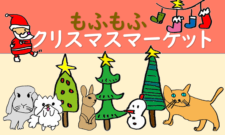展示販売会準備中 サムネイル