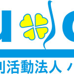 特定非営利活動法人バディー