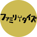 有限会社　ファミリータイズ（有限会社　ファミリータイズ）