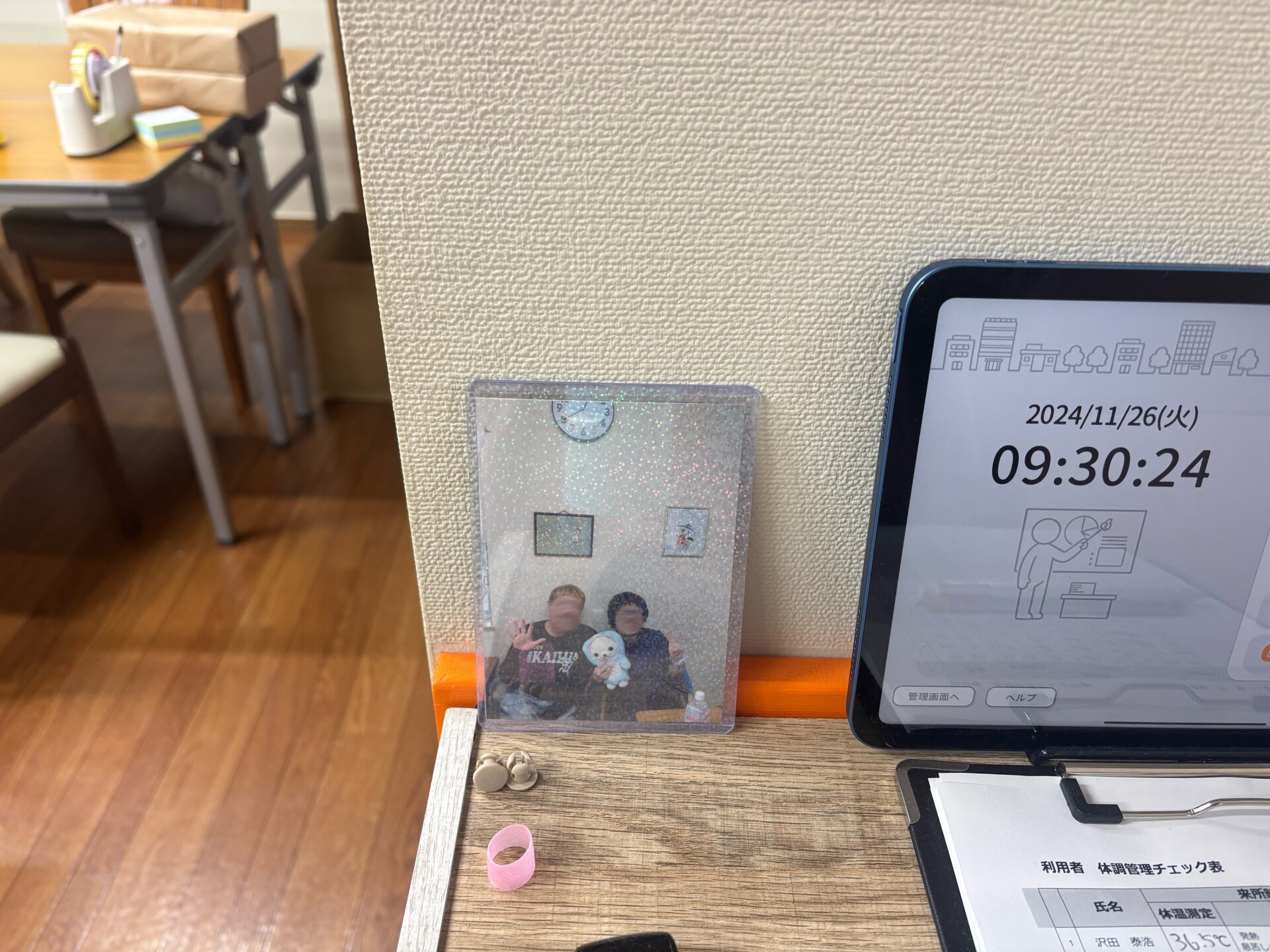 利用者さんのほっこりエピソード① サムネイル