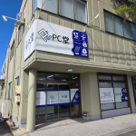株式会社トカク（株式会社トカク）