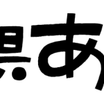 株式会社AKARIO